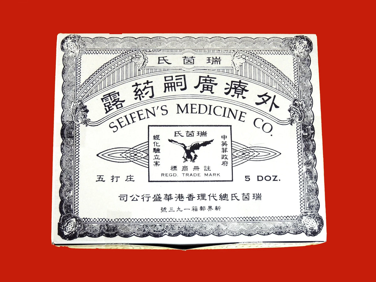 T-chin Sospwa — 100% Original Formula (3mL)