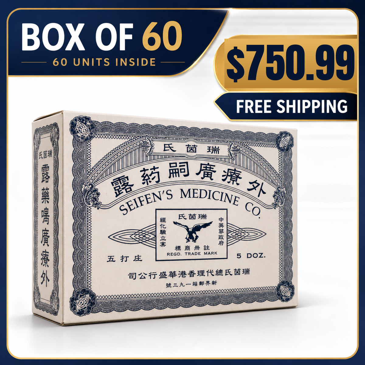 (1 BOX) 60x - T-Chin Sospwa Ayisyen Leomesi — Bonvono