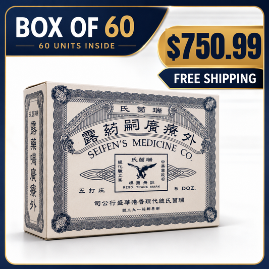 (1 BOX) 60x - T-Chin Sospwa Ayisyen Leomesi — Bonvono