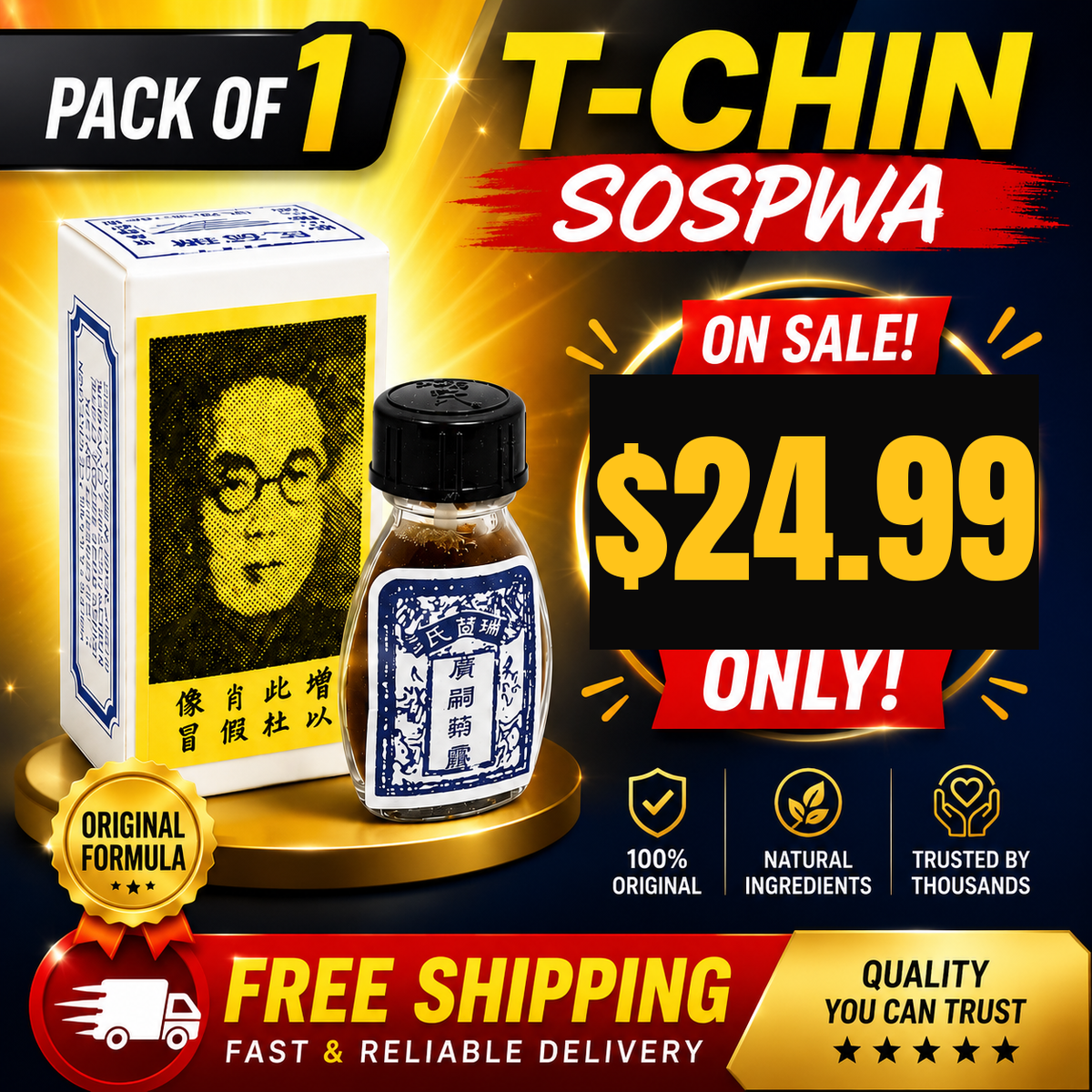 T-chin Sospwa Ayisyen — Bonvono
