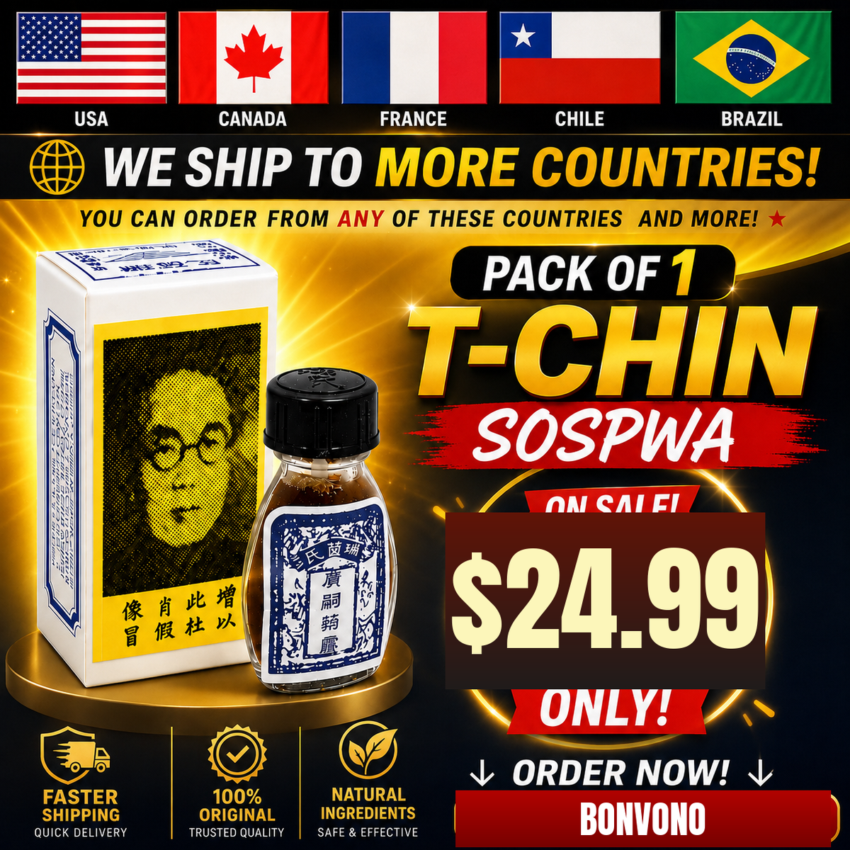 Product image with corrected price